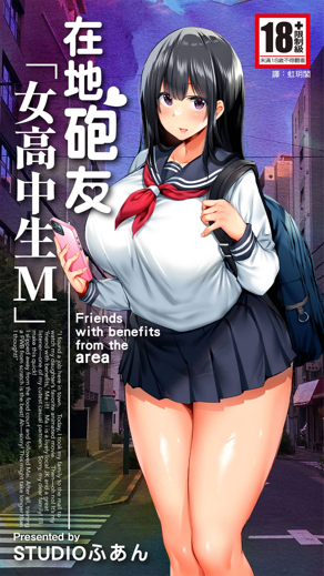 《鬼灭之刃》剧场版票房突破记录